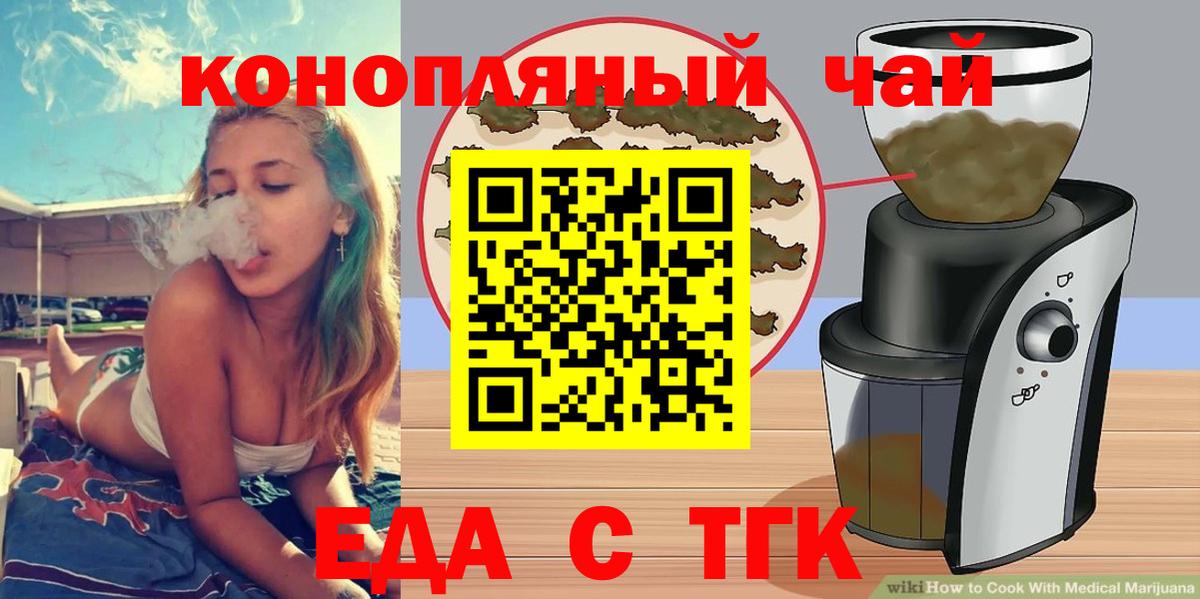 Canna-Cookies марихуана  Вход с VPN  Мурино 