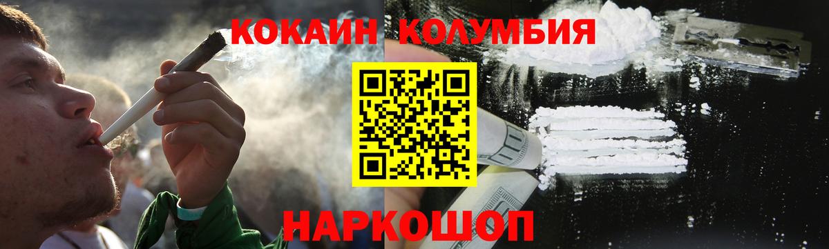 COCAIN Перу  купить   Мурино  Cocaine 98%  Вход с VPN 