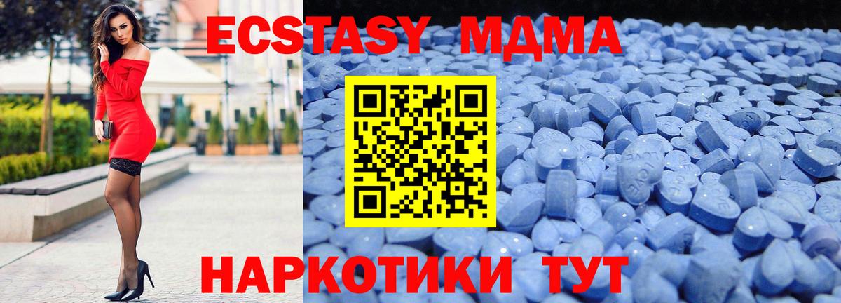 блэк спрут зеркало  Экстази Дубай  Вход с VPN  Мурино 