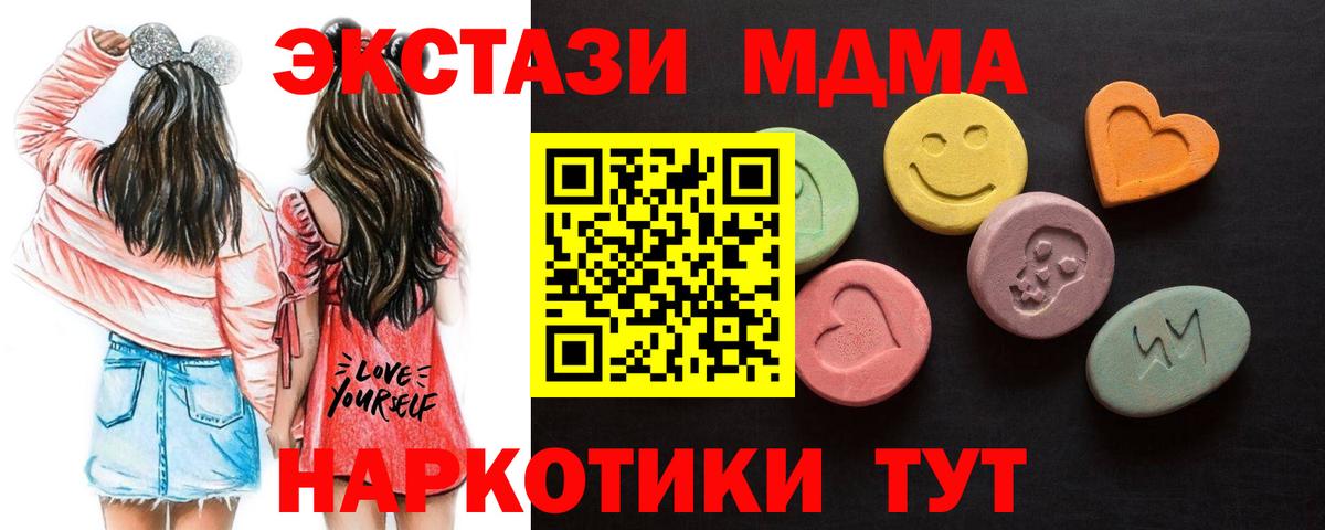 Экстази Cube Мурино