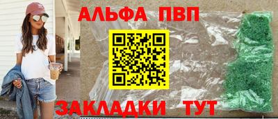 круглые Будённовск