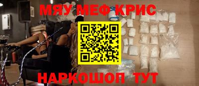 меф VHQ Бугуруслан