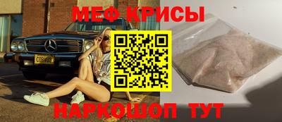 твердый Гуково