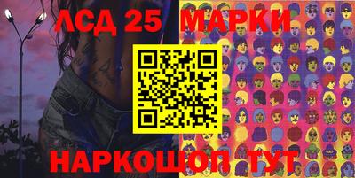 круглые Будённовск