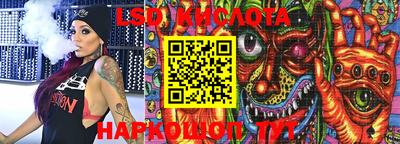 круглые Будённовск