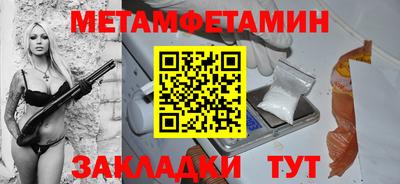 меф VHQ Бугуруслан