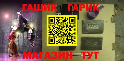 круглые Будённовск