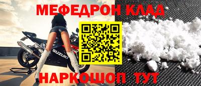 меф VHQ Бугуруслан