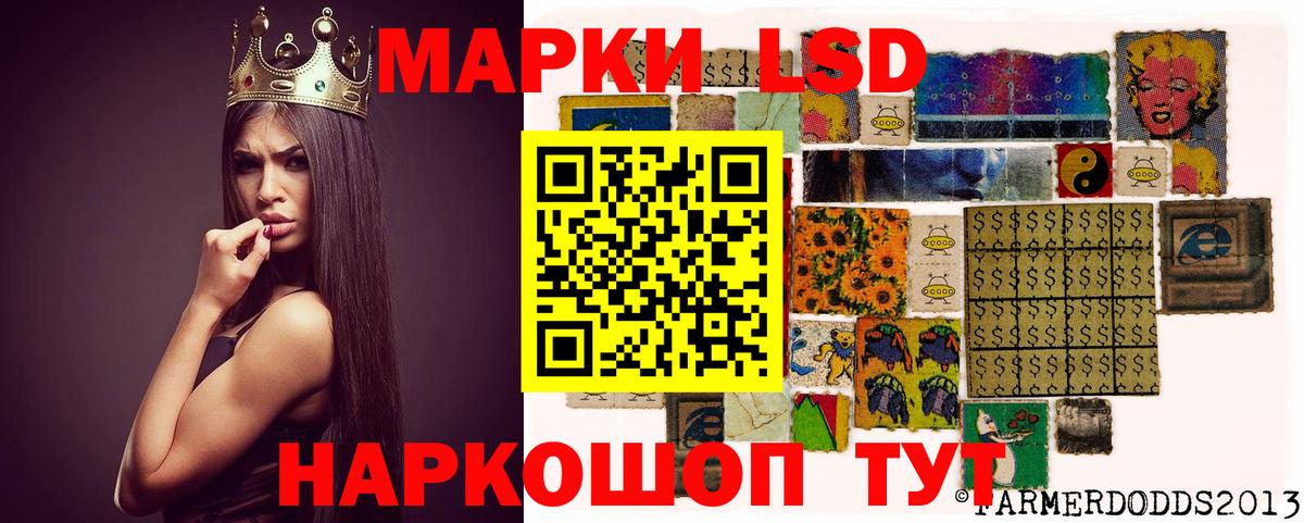 LSD-25 экстази ecstasy  LSD-25 экстази кислота  Вход с VPN  Мурино 
