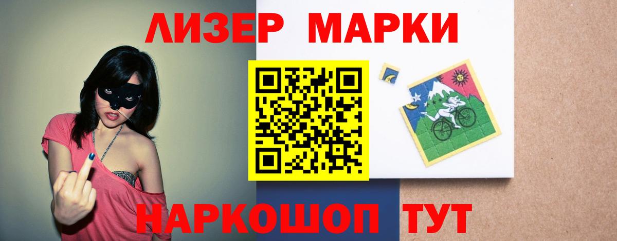 Лсд 25 экстази кислота Мурино