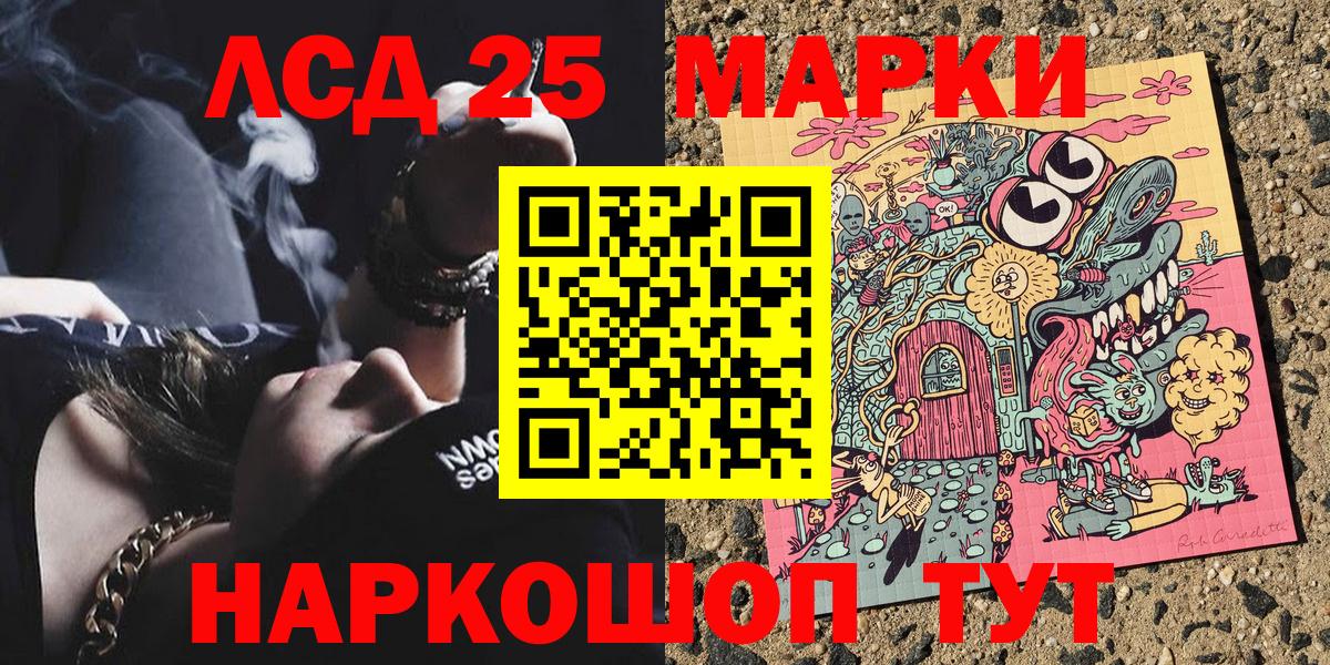 Марки N-bome 1,8мг Мурино