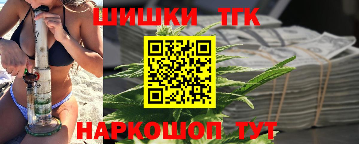 Канабис OG Kush  Вход с VPN  Мурино  Конопля Bruce Banner  Канабис SATIVA & INDICA 